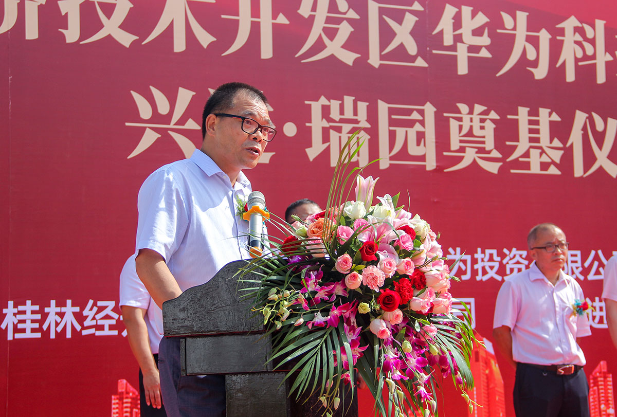 重磅！興進(jìn)又一力作——興進(jìn)·瑞園落地臨桂，奠基儀式今日盛啟