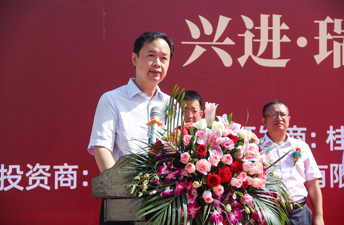 重磅！興進(jìn)又一力作——興進(jìn)·瑞園落地臨桂，奠基儀式今日盛啟